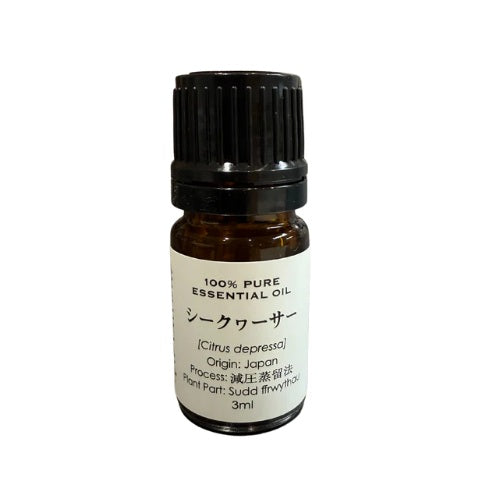 石鹸工房ラクッチーナ シークワーサー精油 3ml