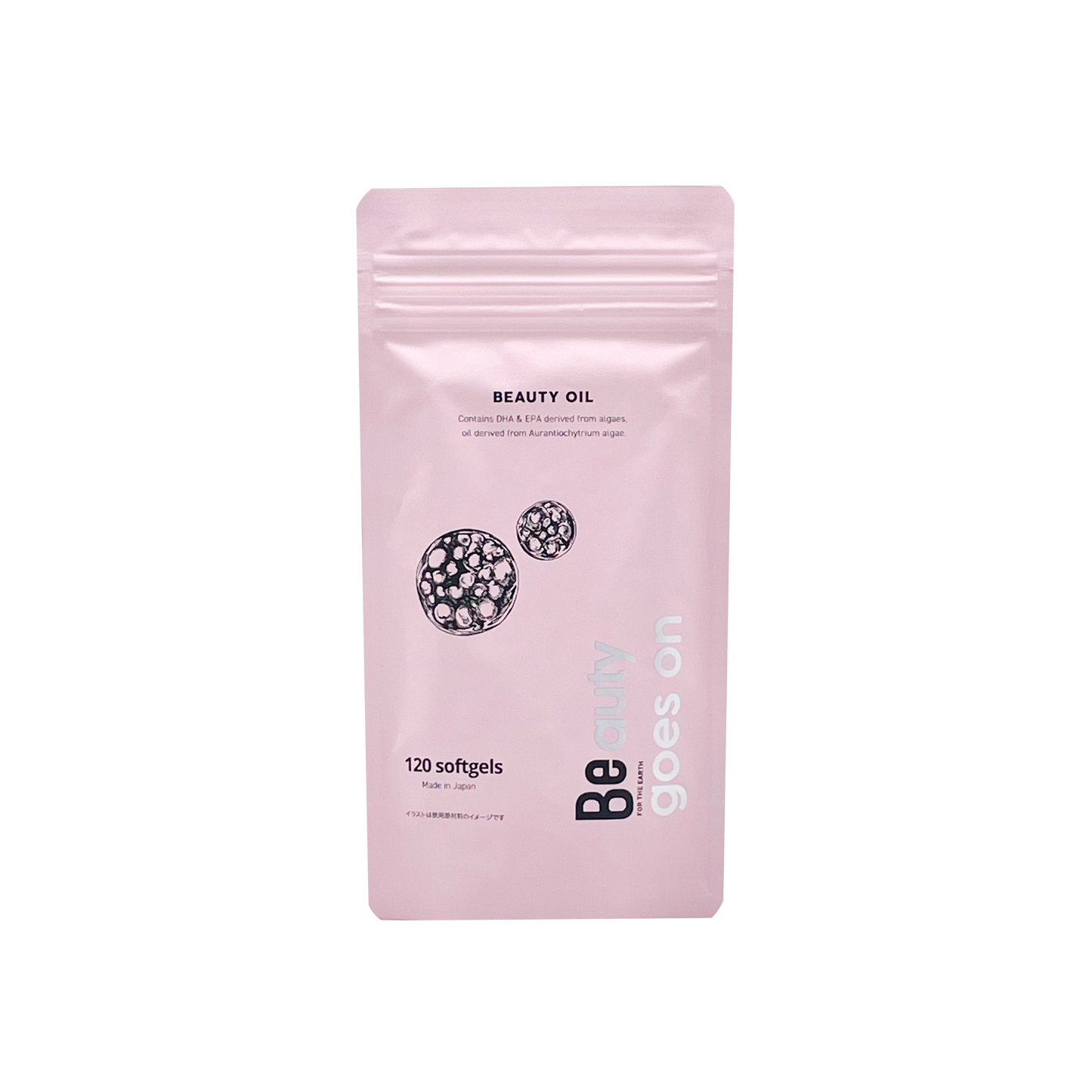 Beビューティーオイル