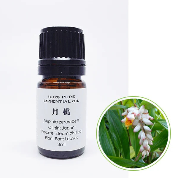 石鹸工房ラクッチーナ 月桃精油 3ml