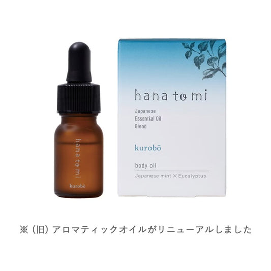 ハナトミ ボディオイル クロボー