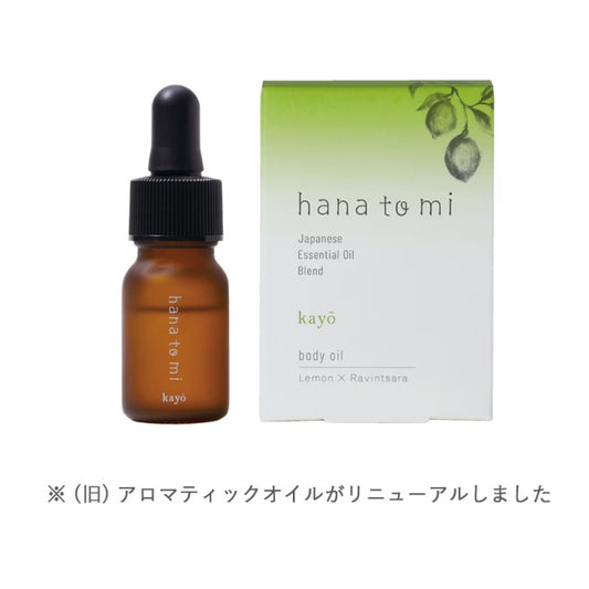 ハナトミ ボディオイル カヨウ