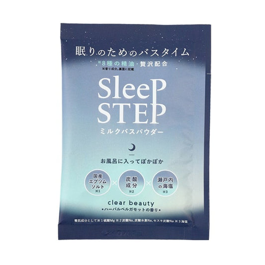 スリープ STEP ミルクバスパウダー クリアビューティー45g