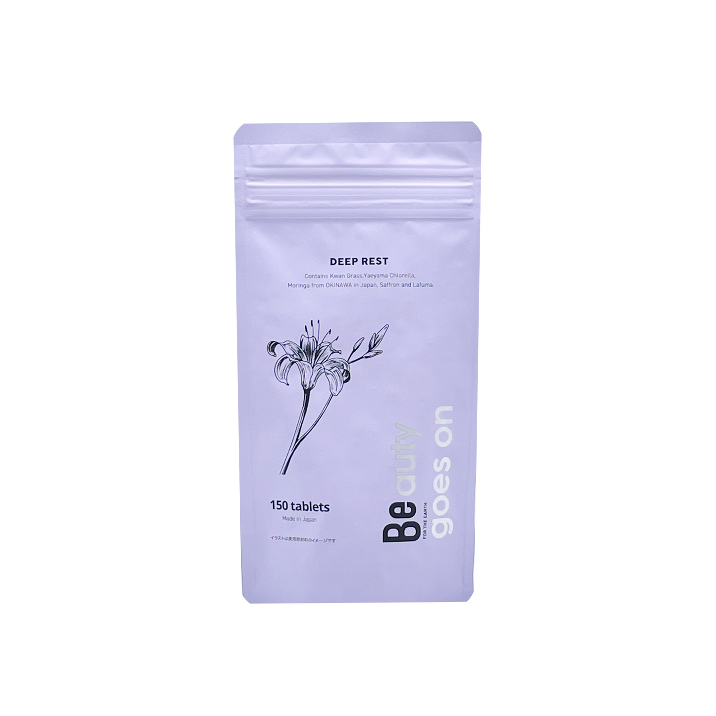 Beディープレスト